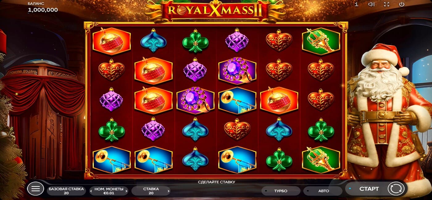 Royal Xmass 2