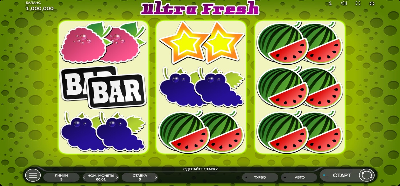 Ultra Fresh