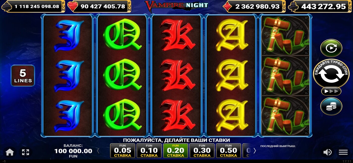 Vampire Night